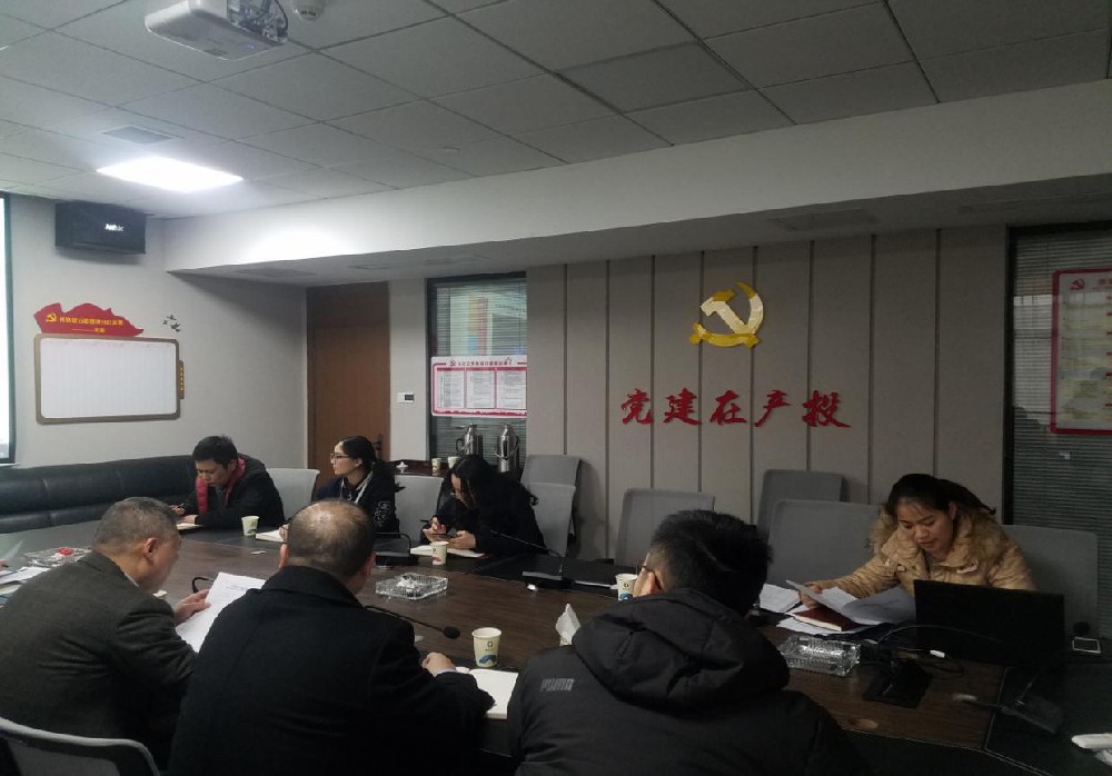 中共湘潭產(chǎn)業(yè)投資發(fā)展集團(tuán)有限公司第六支部 黨風(fēng)廉政建設(shè)學(xué)習(xí)貫徹落實(shí)情況報告