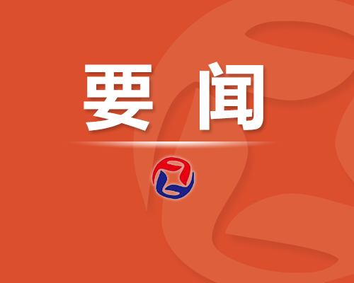 引入“帶押過(guò)戶”模式  突破抵押不動(dòng)產(chǎn)變現(xiàn)難困局